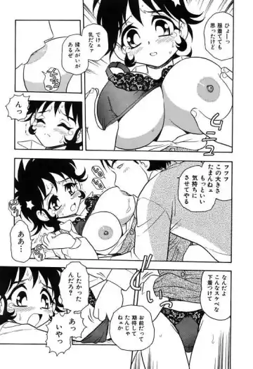 [Shinozaki Rei] Kareshi Kanojo Fhentai - Page 157