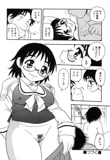 [Shinozaki Rei] Kareshi Kanojo Fhentai - Page 20