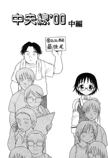 [Shinozaki Rei] Kareshi Kanojo Fhentai - Page 21