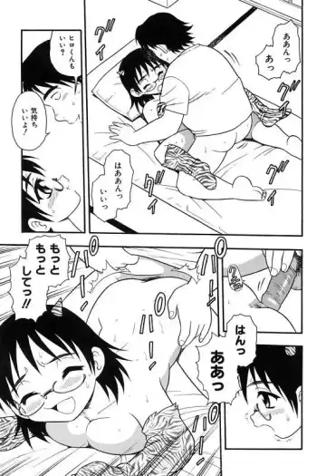 [Shinozaki Rei] Kareshi Kanojo Fhentai - Page 29