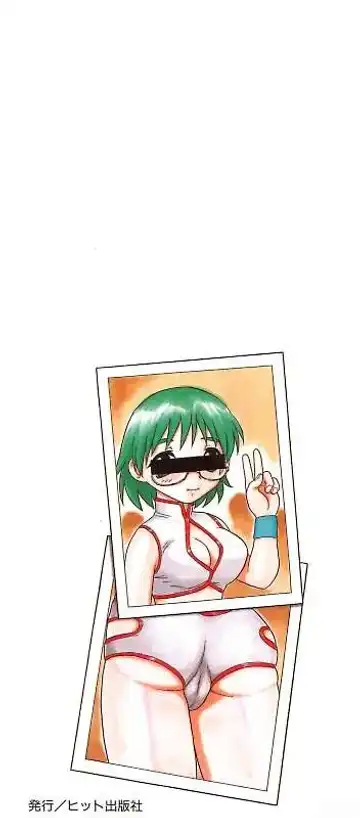 [Shinozaki Rei] Kareshi Kanojo Fhentai - Page 3