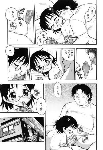 [Shinozaki Rei] Kareshi Kanojo Fhentai - Page 31