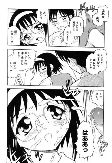 [Shinozaki Rei] Kareshi Kanojo Fhentai - Page 66