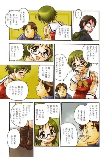 [Shinozaki Rei] Kareshi Kanojo Fhentai - Page 7