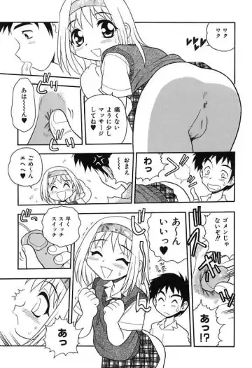 [Shinozaki Rei] Kareshi Kanojo Fhentai - Page 75