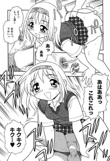 [Shinozaki Rei] Kareshi Kanojo Fhentai - Page 79