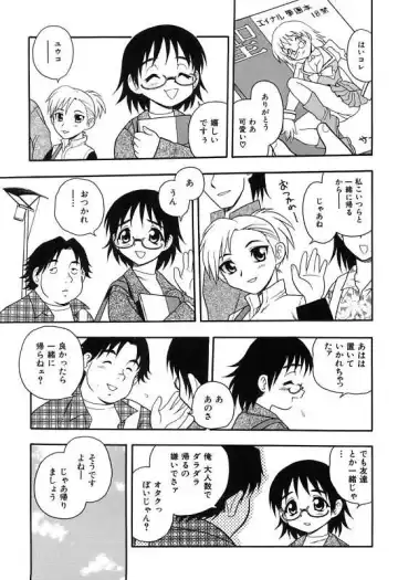 [Shinozaki Rei] Kareshi Kanojo Fhentai - Page 9