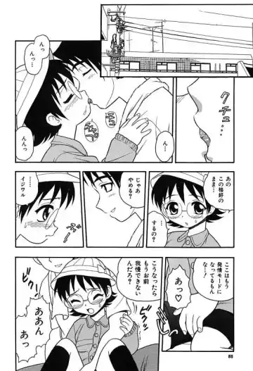 [Shinozaki Rei] Kareshi Kanojo Fhentai - Page 90