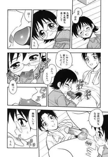 [Shinozaki Rei] Kareshi Kanojo Fhentai - Page 94