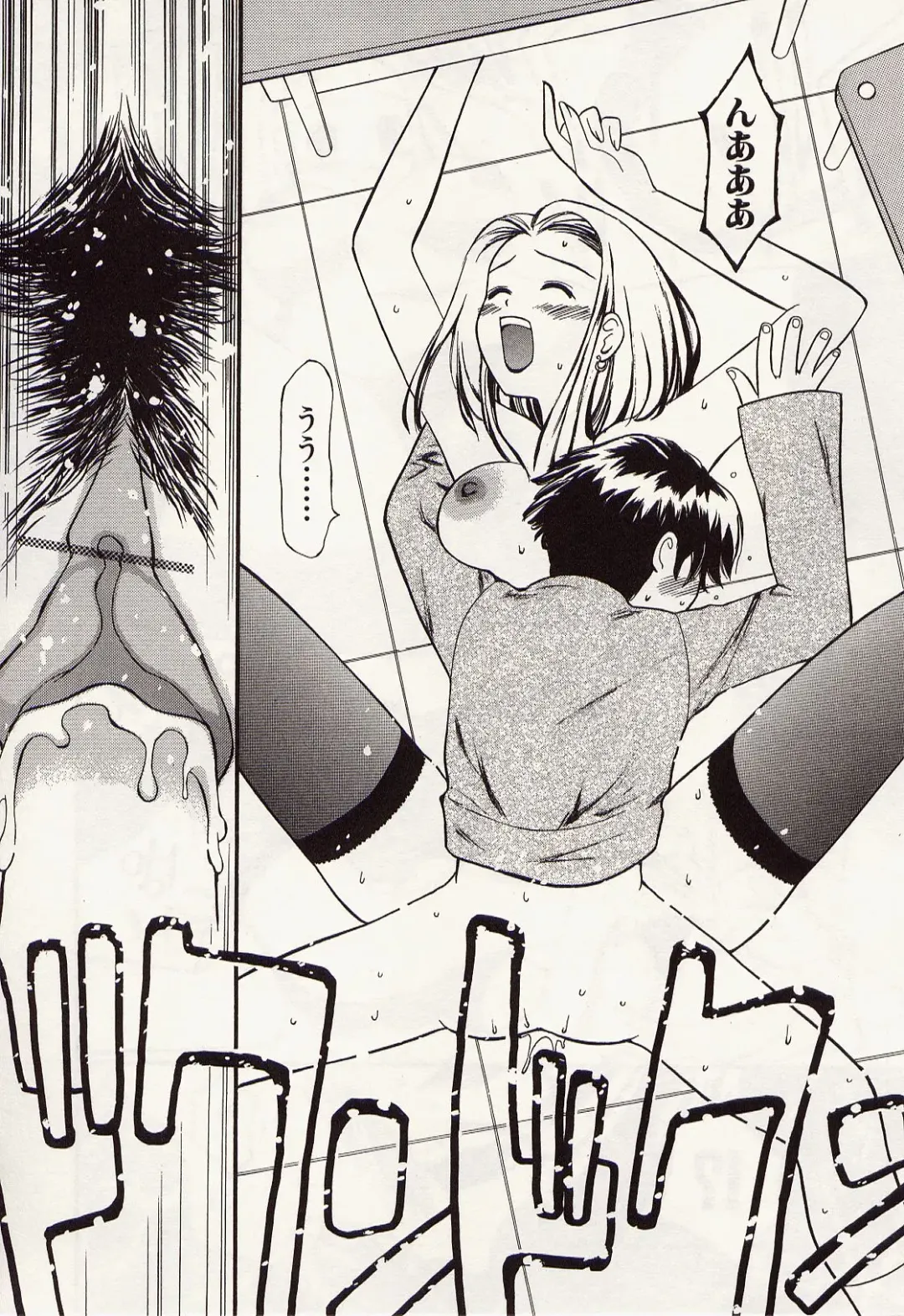 [Kurosugi Shinsaku - Sukekiyo] Idol Chiniku Yami Ryoujoku | The Idol: Shameful Body Fucked by Force in the Dark Fhentai - Page 146