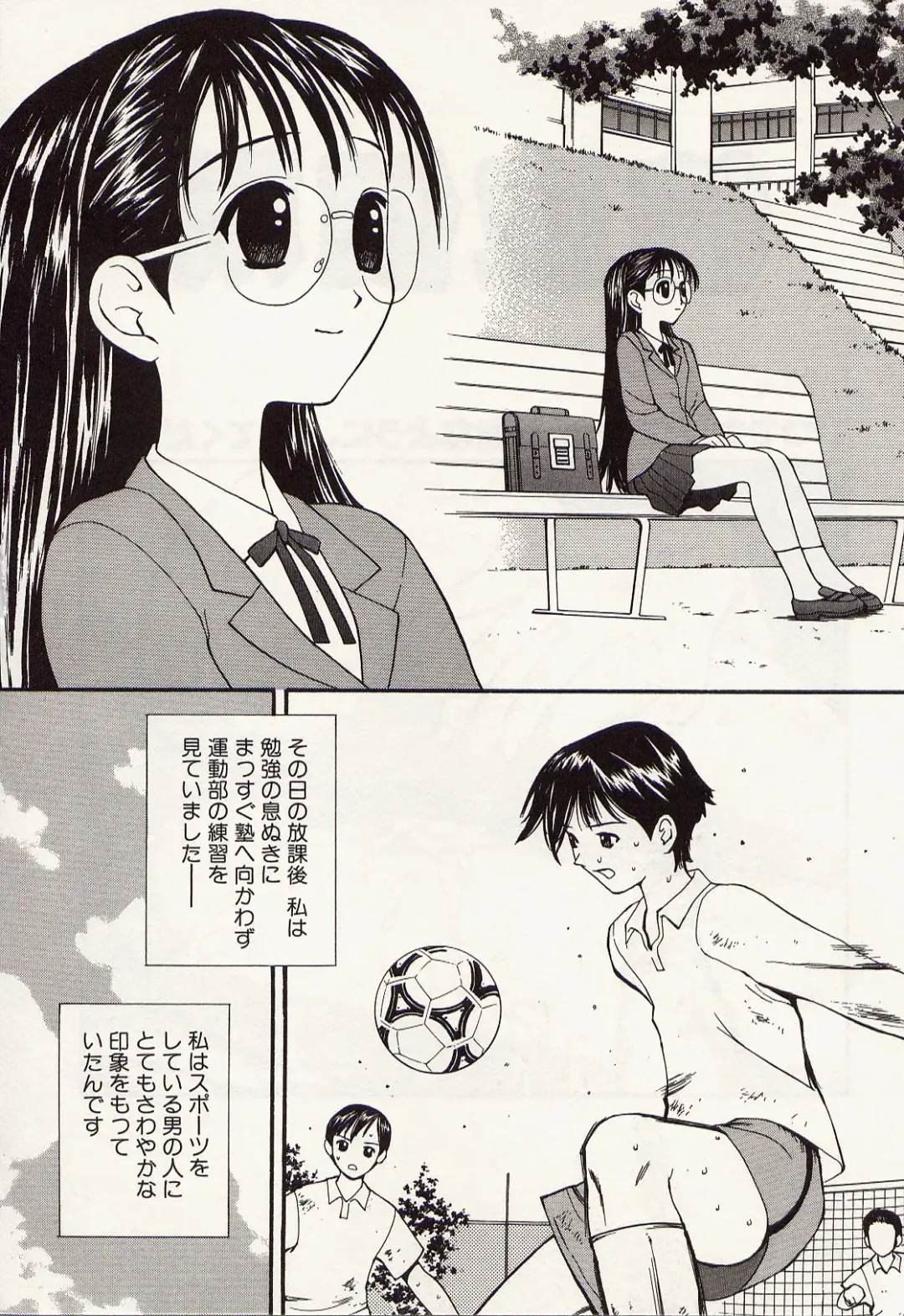 [Kurosugi Shinsaku - Sukekiyo] Idol Chiniku Yami Ryoujoku | The Idol: Shameful Body Fucked by Force in the Dark Fhentai - Page 150