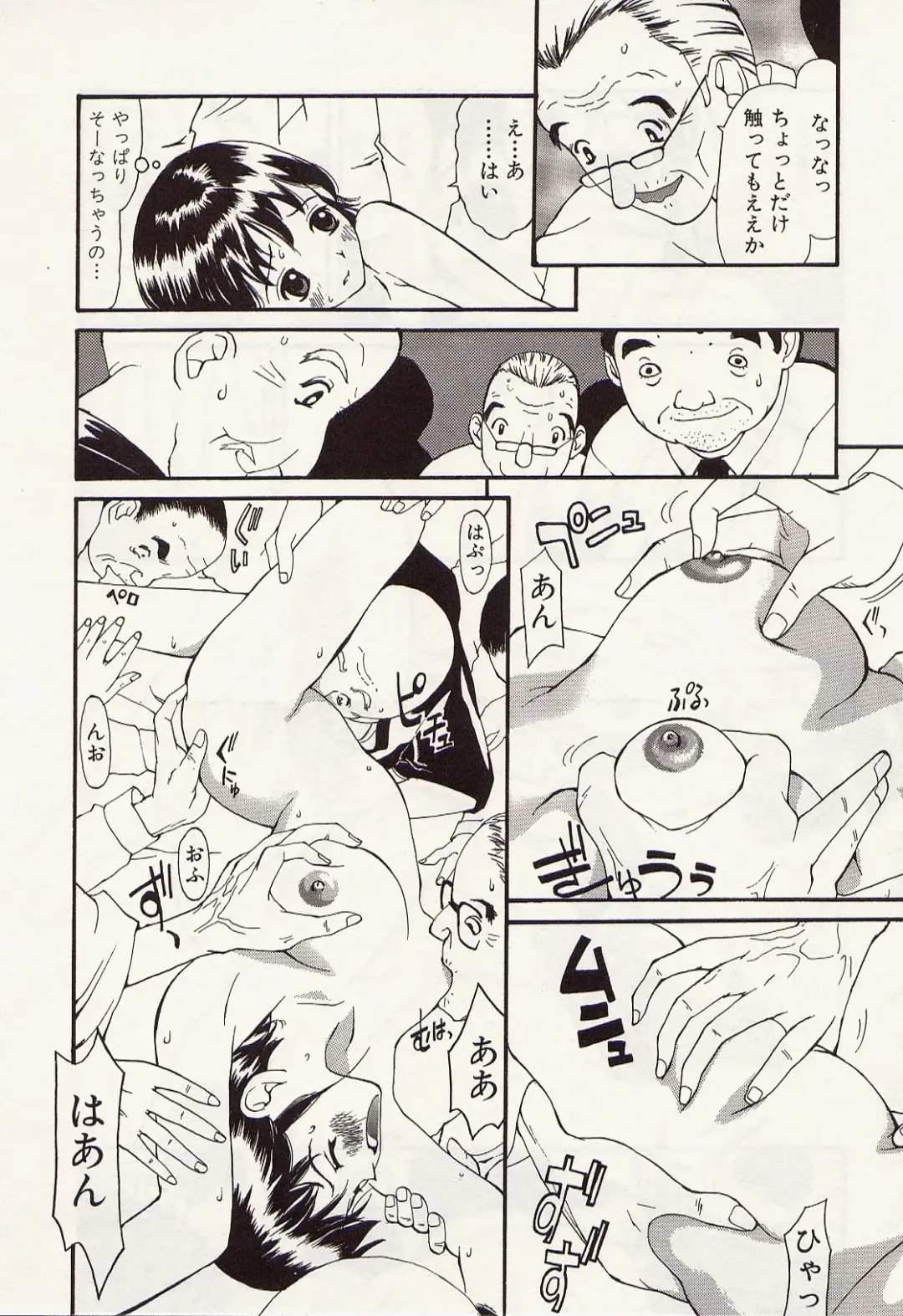 [Kurosugi Shinsaku - Sukekiyo] Idol Chiniku Yami Ryoujoku | The Idol: Shameful Body Fucked by Force in the Dark Fhentai - Page 30