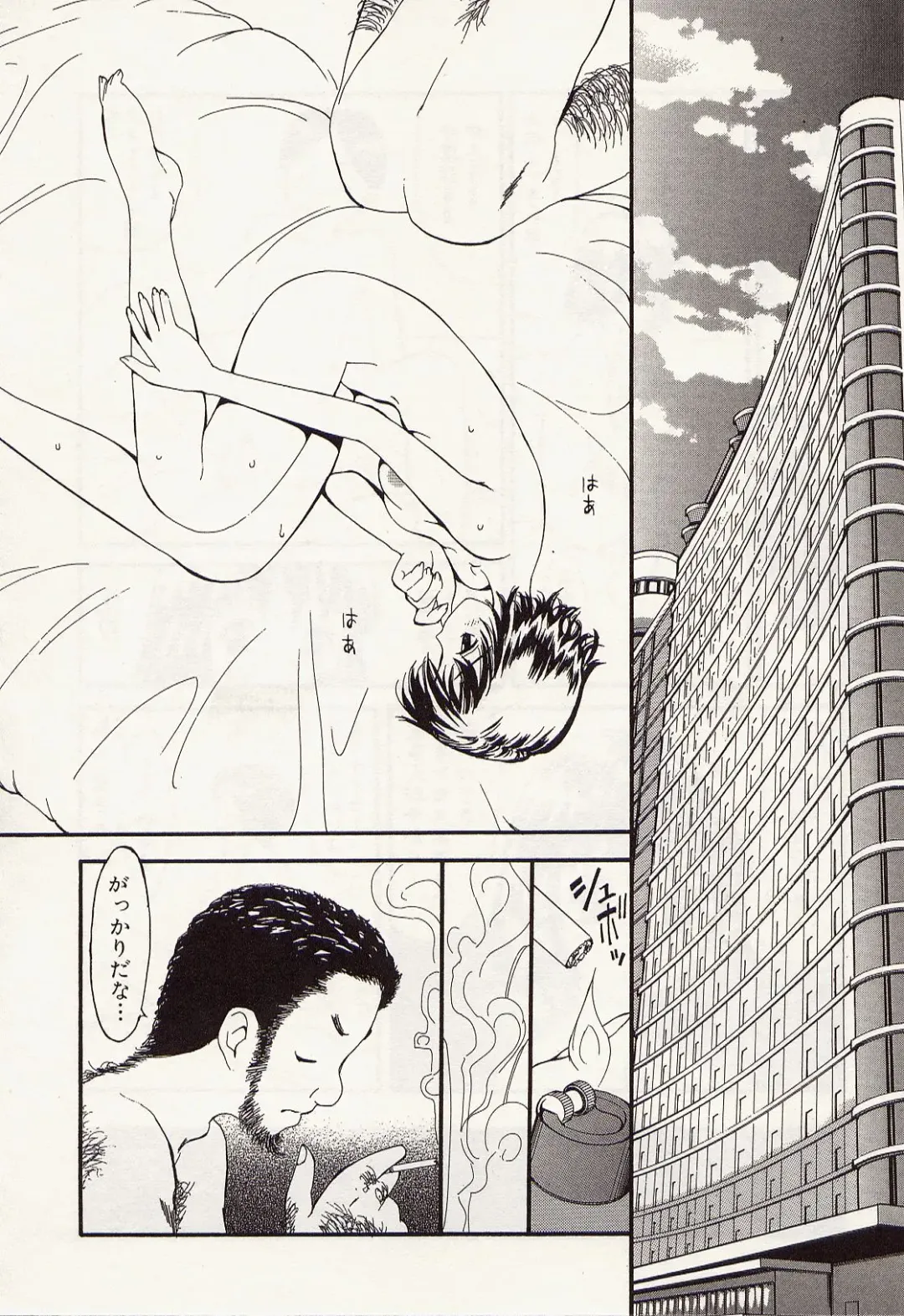 [Kurosugi Shinsaku - Sukekiyo] Idol Chiniku Yami Ryoujoku | The Idol: Shameful Body Fucked by Force in the Dark Fhentai - Page 46