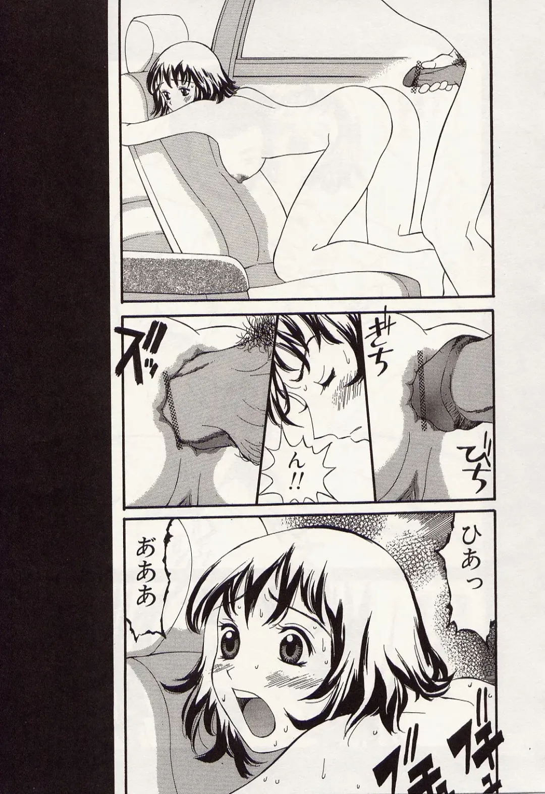 [Kurosugi Shinsaku - Sukekiyo] Idol Chiniku Yami Ryoujoku | The Idol: Shameful Body Fucked by Force in the Dark Fhentai - Page 65