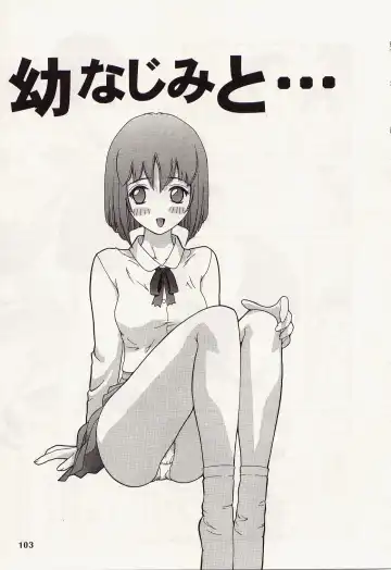 [Kurosugi Shinsaku - Sukekiyo] Idol Chiniku Yami Ryoujoku | The Idol: Shameful Body Fucked by Force in the Dark Fhentai - Page 101