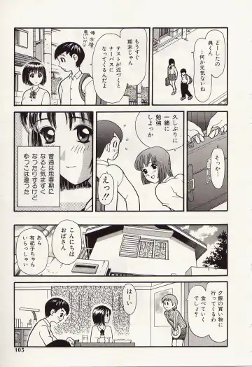 [Kurosugi Shinsaku - Sukekiyo] Idol Chiniku Yami Ryoujoku | The Idol: Shameful Body Fucked by Force in the Dark Fhentai - Page 103