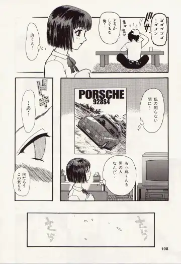 [Kurosugi Shinsaku - Sukekiyo] Idol Chiniku Yami Ryoujoku | The Idol: Shameful Body Fucked by Force in the Dark Fhentai - Page 106