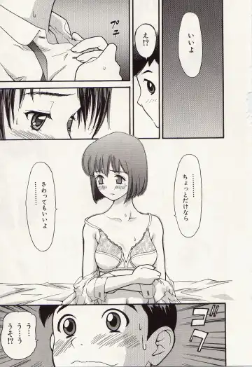 [Kurosugi Shinsaku - Sukekiyo] Idol Chiniku Yami Ryoujoku | The Idol: Shameful Body Fucked by Force in the Dark Fhentai - Page 107