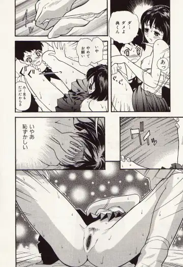[Kurosugi Shinsaku - Sukekiyo] Idol Chiniku Yami Ryoujoku | The Idol: Shameful Body Fucked by Force in the Dark Fhentai - Page 110