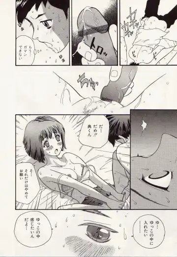 [Kurosugi Shinsaku - Sukekiyo] Idol Chiniku Yami Ryoujoku | The Idol: Shameful Body Fucked by Force in the Dark Fhentai - Page 112