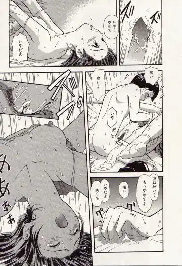 [Kurosugi Shinsaku - Sukekiyo] Idol Chiniku Yami Ryoujoku | The Idol: Shameful Body Fucked by Force in the Dark Fhentai - Page 113