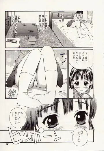 [Kurosugi Shinsaku - Sukekiyo] Idol Chiniku Yami Ryoujoku | The Idol: Shameful Body Fucked by Force in the Dark Fhentai - Page 119