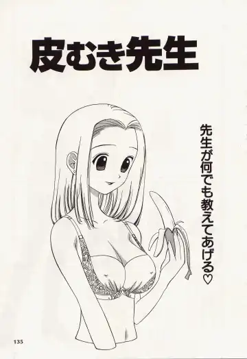 [Kurosugi Shinsaku - Sukekiyo] Idol Chiniku Yami Ryoujoku | The Idol: Shameful Body Fucked by Force in the Dark Fhentai - Page 133