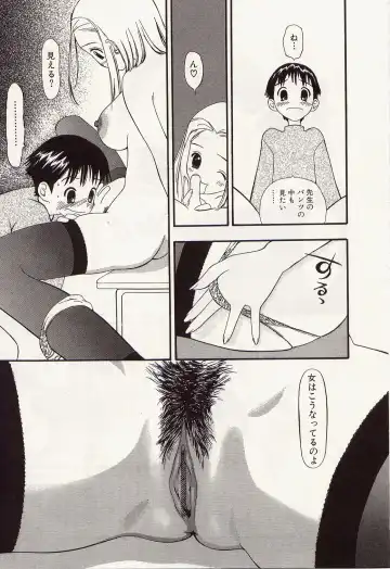 [Kurosugi Shinsaku - Sukekiyo] Idol Chiniku Yami Ryoujoku | The Idol: Shameful Body Fucked by Force in the Dark Fhentai - Page 141