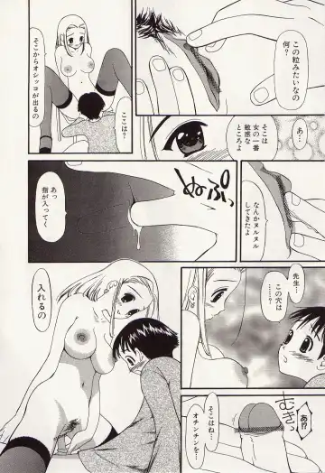 [Kurosugi Shinsaku - Sukekiyo] Idol Chiniku Yami Ryoujoku | The Idol: Shameful Body Fucked by Force in the Dark Fhentai - Page 142