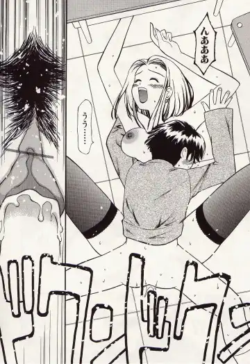 [Kurosugi Shinsaku - Sukekiyo] Idol Chiniku Yami Ryoujoku | The Idol: Shameful Body Fucked by Force in the Dark Fhentai - Page 146