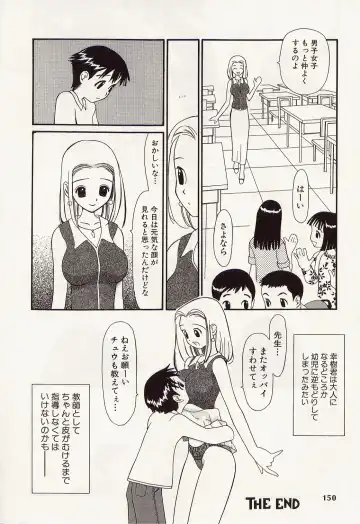 [Kurosugi Shinsaku - Sukekiyo] Idol Chiniku Yami Ryoujoku | The Idol: Shameful Body Fucked by Force in the Dark Fhentai - Page 148