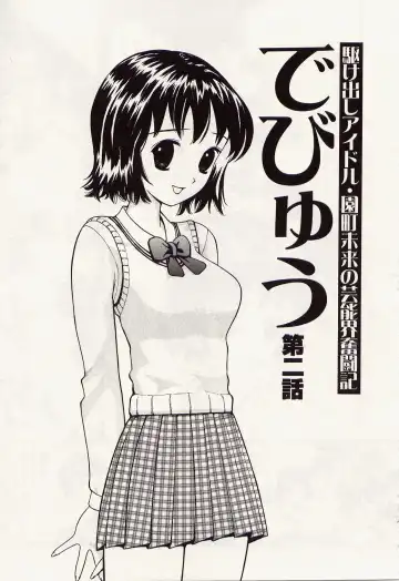 [Kurosugi Shinsaku - Sukekiyo] Idol Chiniku Yami Ryoujoku | The Idol: Shameful Body Fucked by Force in the Dark Fhentai - Page 21