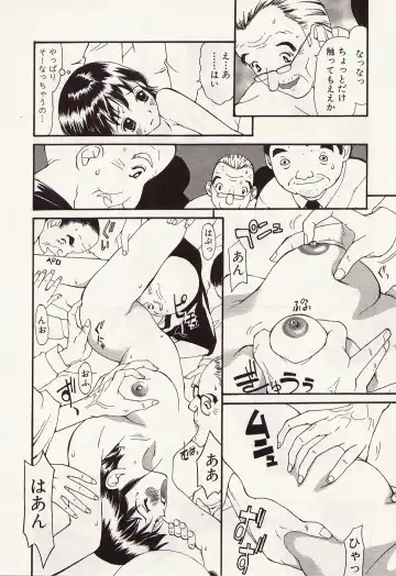 [Kurosugi Shinsaku - Sukekiyo] Idol Chiniku Yami Ryoujoku | The Idol: Shameful Body Fucked by Force in the Dark Fhentai - Page 30