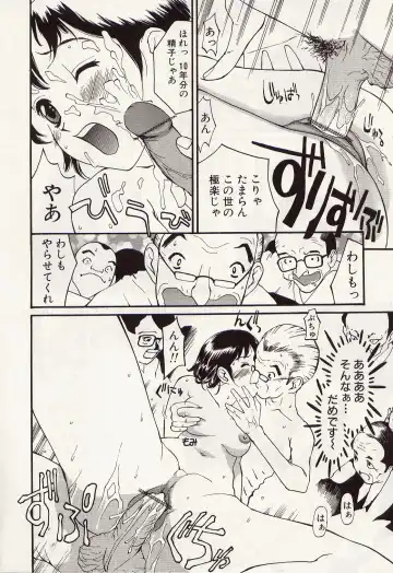 [Kurosugi Shinsaku - Sukekiyo] Idol Chiniku Yami Ryoujoku | The Idol: Shameful Body Fucked by Force in the Dark Fhentai - Page 32