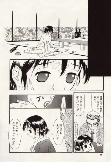 [Kurosugi Shinsaku - Sukekiyo] Idol Chiniku Yami Ryoujoku | The Idol: Shameful Body Fucked by Force in the Dark Fhentai - Page 34