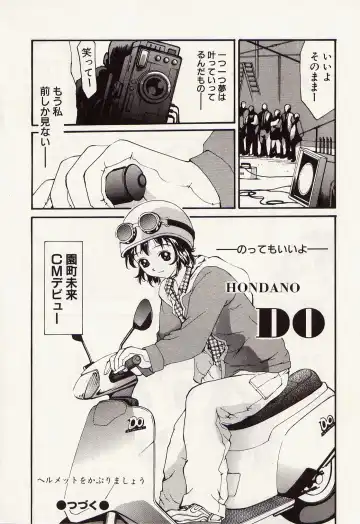 [Kurosugi Shinsaku - Sukekiyo] Idol Chiniku Yami Ryoujoku | The Idol: Shameful Body Fucked by Force in the Dark Fhentai - Page 36