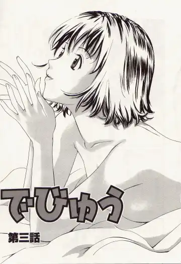 [Kurosugi Shinsaku - Sukekiyo] Idol Chiniku Yami Ryoujoku | The Idol: Shameful Body Fucked by Force in the Dark Fhentai - Page 37