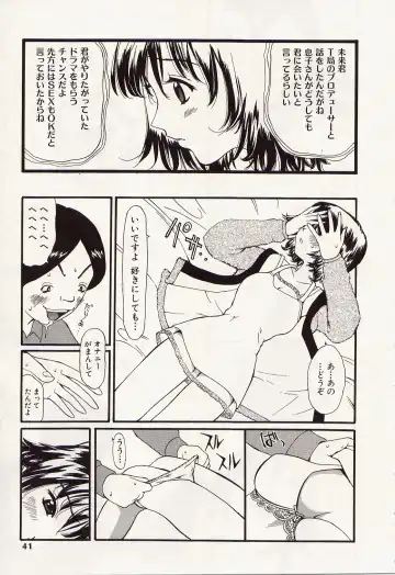 [Kurosugi Shinsaku - Sukekiyo] Idol Chiniku Yami Ryoujoku | The Idol: Shameful Body Fucked by Force in the Dark Fhentai - Page 39