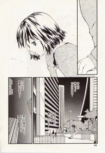 [Kurosugi Shinsaku - Sukekiyo] Idol Chiniku Yami Ryoujoku | The Idol: Shameful Body Fucked by Force in the Dark Fhentai - Page 48