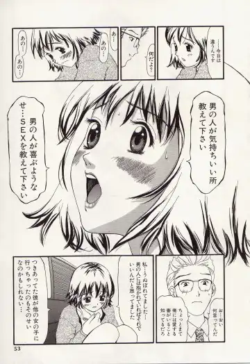 [Kurosugi Shinsaku - Sukekiyo] Idol Chiniku Yami Ryoujoku | The Idol: Shameful Body Fucked by Force in the Dark Fhentai - Page 51