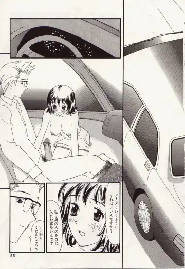 [Kurosugi Shinsaku - Sukekiyo] Idol Chiniku Yami Ryoujoku | The Idol: Shameful Body Fucked by Force in the Dark Fhentai - Page 53