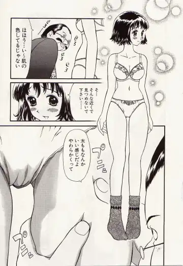 [Kurosugi Shinsaku - Sukekiyo] Idol Chiniku Yami Ryoujoku | The Idol: Shameful Body Fucked by Force in the Dark Fhentai - Page 9