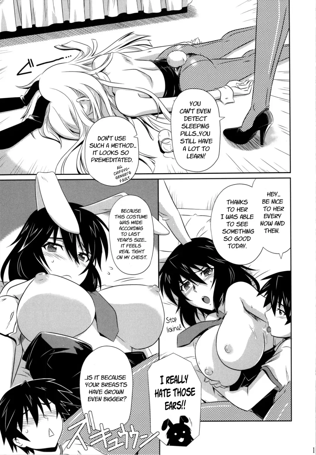 [Tsutsumi Akari] is Incest Strategy 3 Fhentai - Page 10