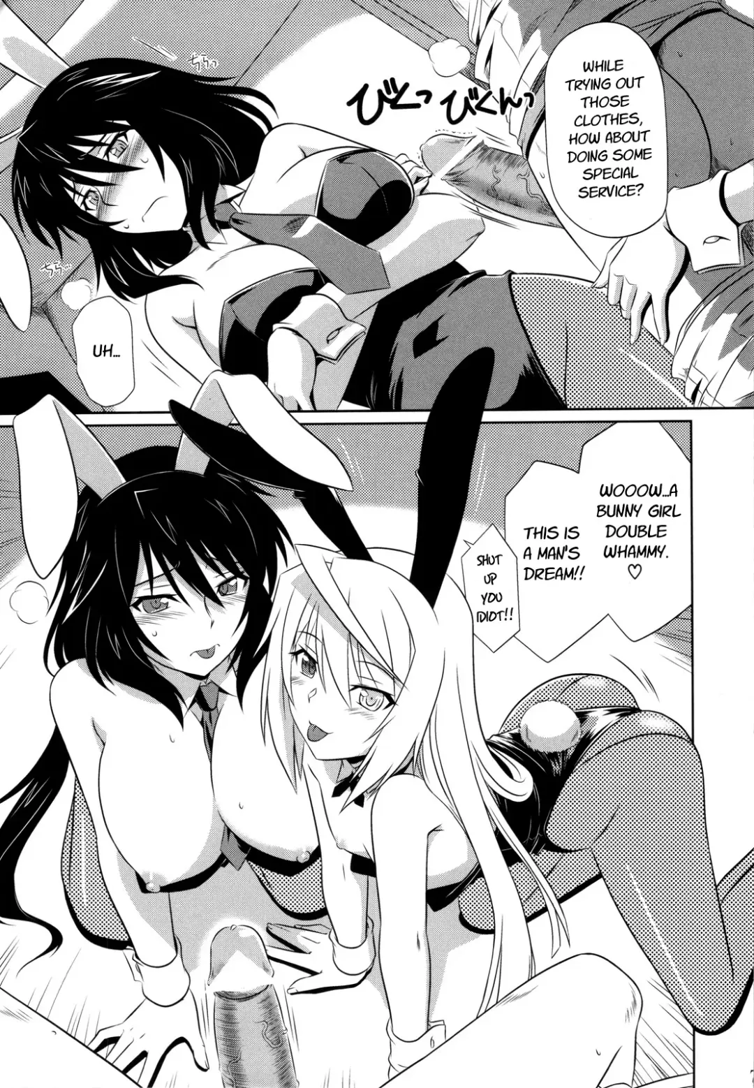 [Tsutsumi Akari] is Incest Strategy 3 Fhentai - Page 6