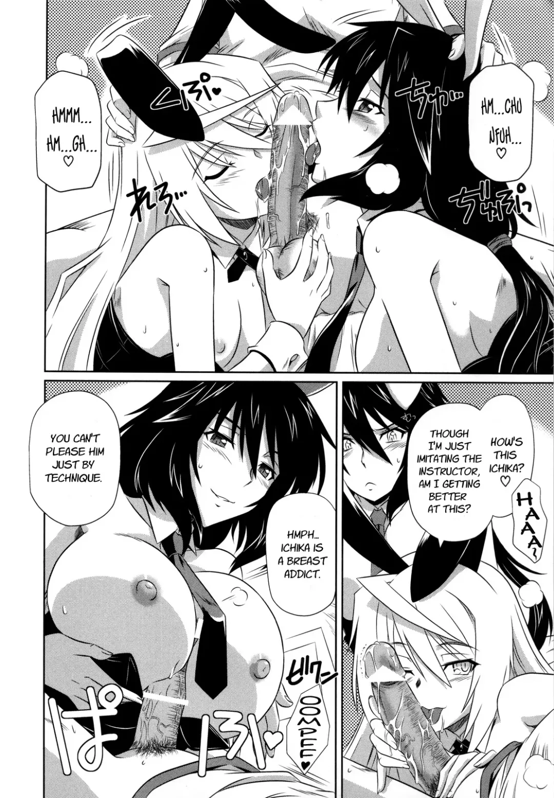 [Tsutsumi Akari] is Incest Strategy 3 Fhentai - Page 7