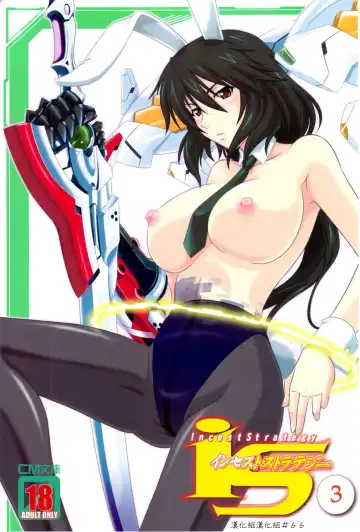 Read [Tsutsumi Akari] is Incest Strategy 3 - Fhentai