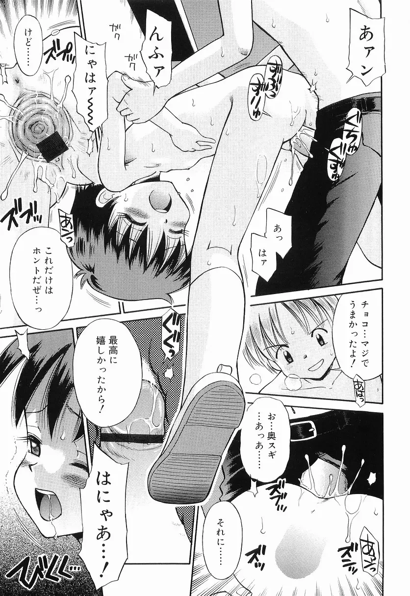 [Tamachi Yuki] WHITE LOLITA Fhentai - Page 172