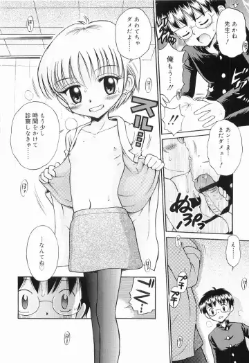 [Tamachi Yuki] WHITE LOLITA Fhentai - Page 127