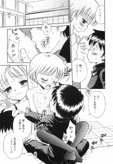 [Tamachi Yuki] WHITE LOLITA Fhentai - Page 128