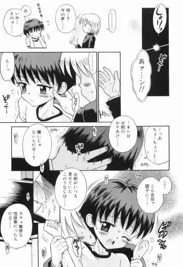 [Tamachi Yuki] WHITE LOLITA Fhentai - Page 140